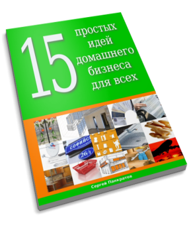 Библиотека бесплатных электронных книг для бизнеса. Скачайте книги бесплатно!